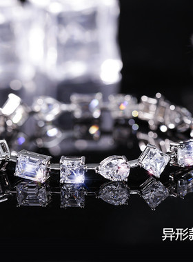 满钻爱心手链异形手环