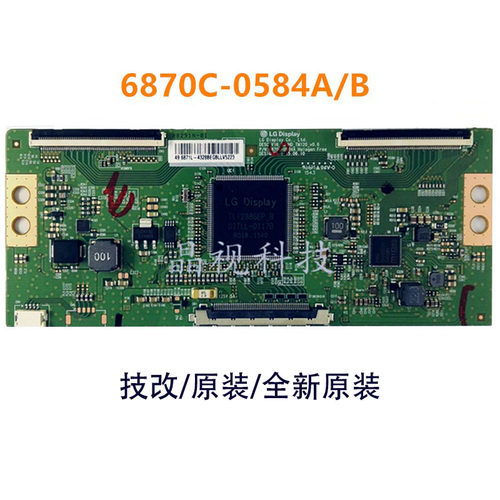 全新原装 技改断Y 逻辑板 6870C-0584A 6870C-0584B 43 49 55寸 - 图1