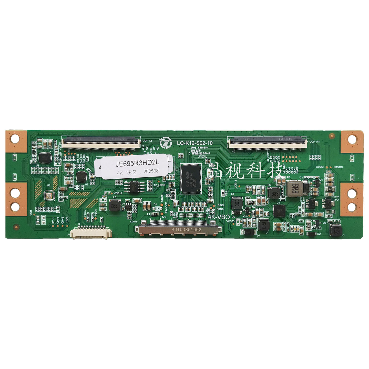 全新升级 JE695R3HD2L 逻辑板 4K LQ-K12-S02-10 单双分区 夏普 - 图1