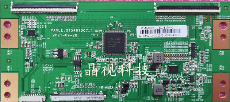 全新升级彻底解决原装4K华星光电 ST5461D07-1-C-3 断Y 发黑 网粗 - 图3