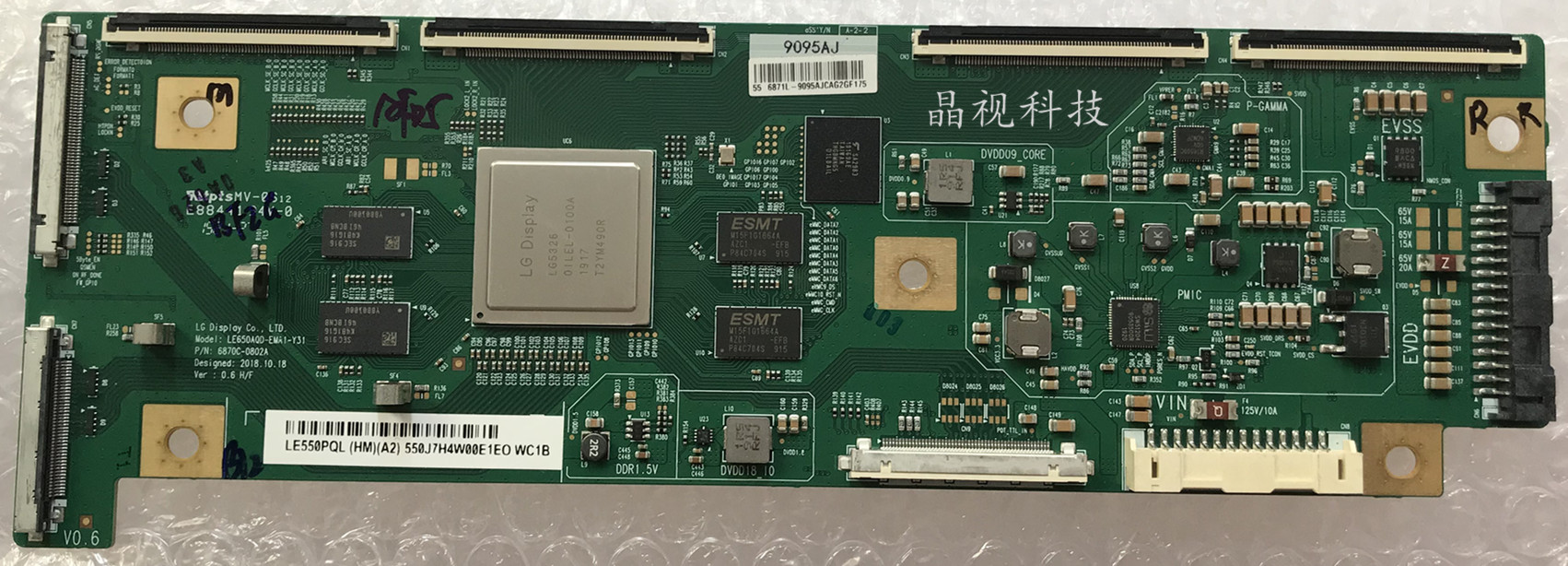 全新原装 LG 逻辑板 6870C-0802A LE650AQD-EMA1-Y31 - 图2