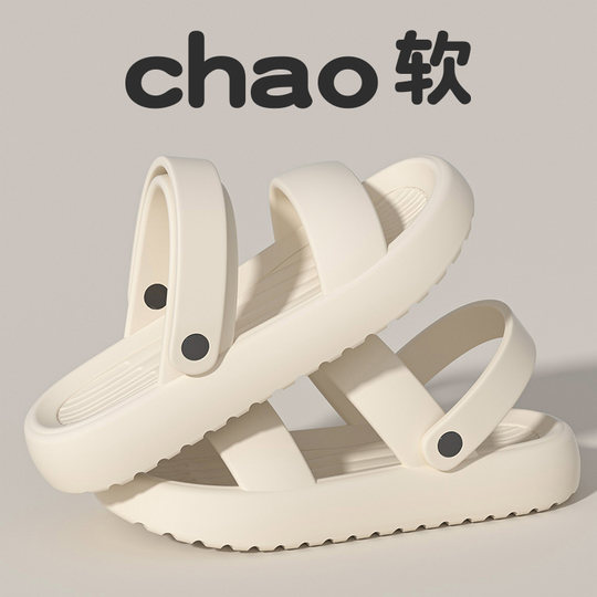 外穿凉拖鞋女夏季2025新款时尚百搭旅行防滑厚底两穿沙滩凉鞋女士