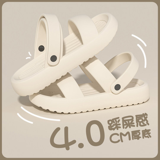 外穿凉拖鞋女夏季2025新款时尚百搭旅行防滑厚底两穿沙滩凉鞋女士