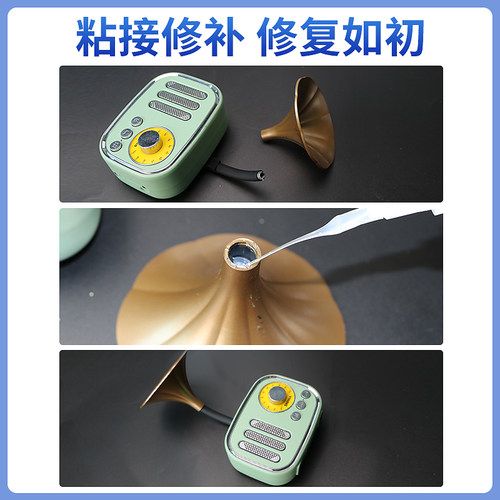 强力胶水806金属专用粘橡胶钢铝塑料电子木头陶瓷磁铁快干502胶水 - 图1