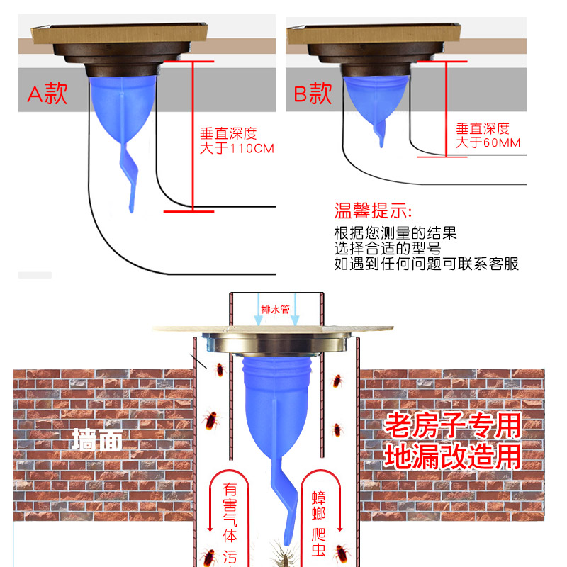 非常芯地漏防臭芯子卫生间气溶胶防臭芯反向重力机械密封内芯宝 - 图2