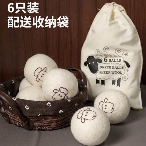 烘干机羊毛球洗衣干衣机羊毛烘干防缠绕专用球羽绒服烘衣烘干毛球 - 图1