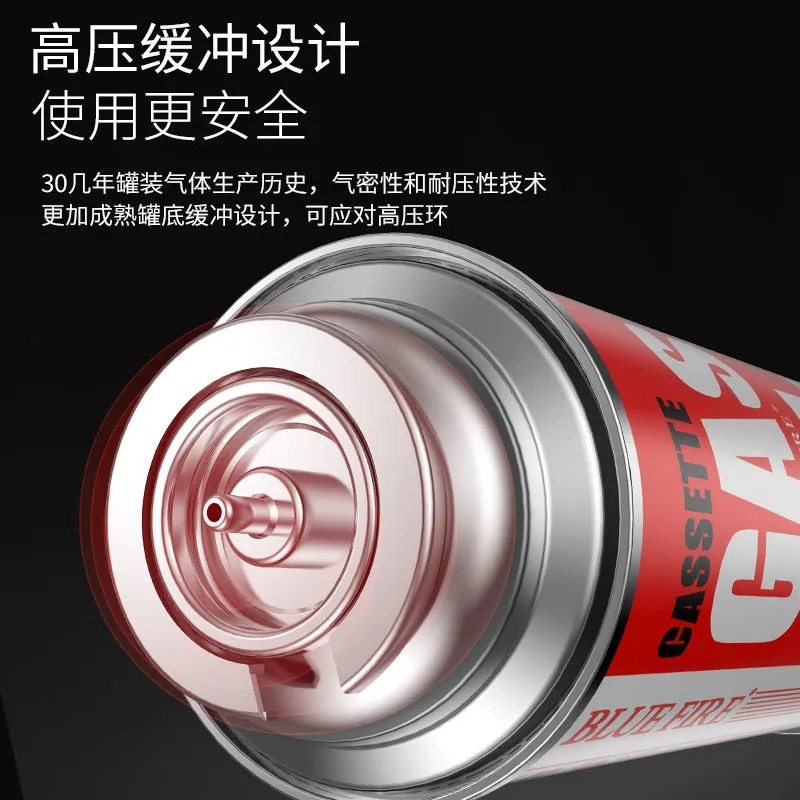 液化煤气小罐式丁烷卡磁瓦斯气瓶户外灌装燃气气体卡式炉气罐,淘宝优惠券,粉丝福利购,淘宝优惠卷