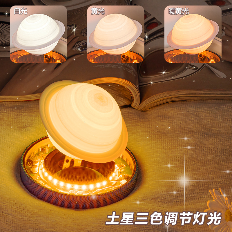 新年礼物送女朋友情侣浪漫重力星球卧室氛围感创意摆件生日礼品