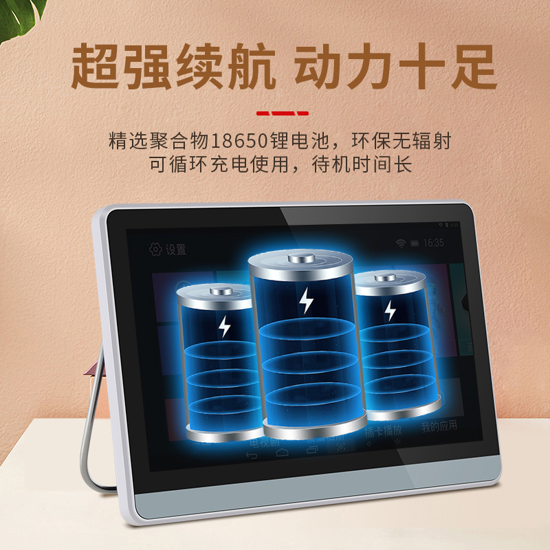 高清广场舞播放器便携式看戏机老年唱戏机插卡U盘wifi触屏小电视