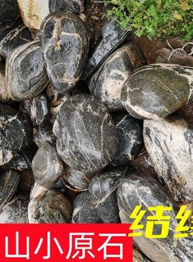 天然泰山石原石客厅缺角补角泰山石敢当工艺品靠山石家居石头摆件