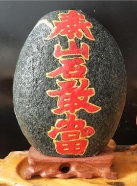 正宗泰山石敢当观景庭院摆件