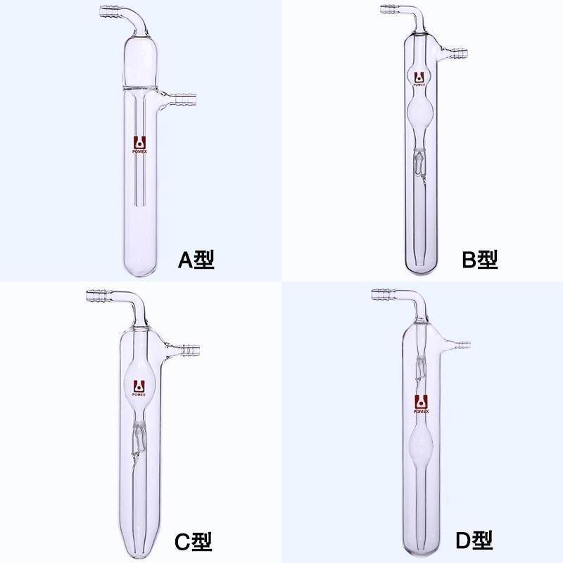 防倒吸鼓泡器直形球形油泡器ABCD型冷肼实验室用玻璃仪器-图1