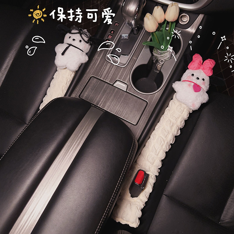 女性车用防掉车内装饰大全汽车座椅防漏塞条车载坐椅边缝隙夹缝条