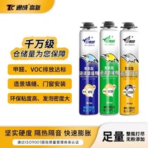 A321 pass into bubble gum filler foam fire protection water door window pipe gun style dense foaming rate hardness high stickiness well