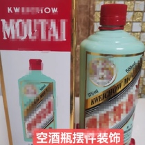 Spillway Wuzhous full set of original clothes flying day Maotai Wine Bottle Spirits Bottle High-end Special Empty Bottle Pendulum Ornament Props