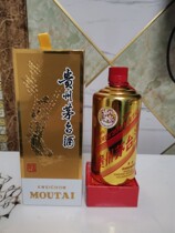 Earth Haughkin Maozi Full Set Original Bottling Wine Bottle White Wine Bottle Upscale Exclusive Empty Bottle Pendulum decorations