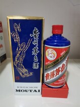 Blue Maos full collection of empty bottles Wine Bottles High-end Special Empty Bottle Pendulum decorations