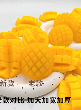 诚真工艺芒果模型切开的半个芒果