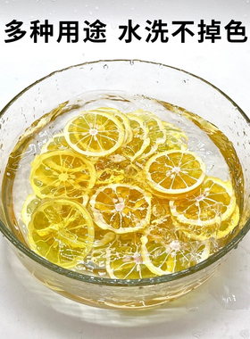 仿真柠檬片诚真工艺塑料反复利用