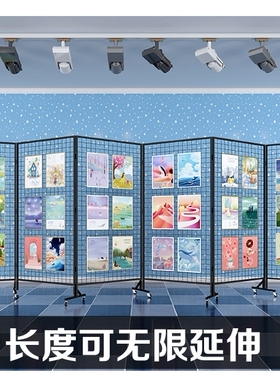 美术画展画室幼儿园作品展示架