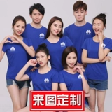 Custom T -Frish Short -Sleeved Рубашка рубашка DIY Рабочий класс Индивидуальные одноклассники собирают логотип с гончиком.