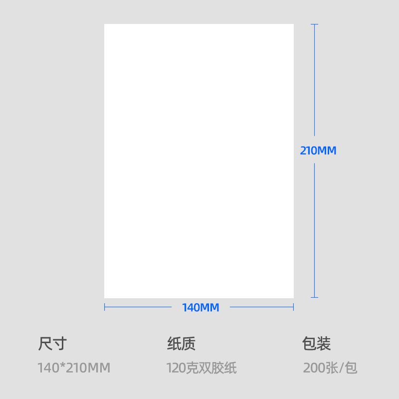 A5空白凭证纸210X140会计记账打印纸21x14cm财务会计凭证纸可定做-图1