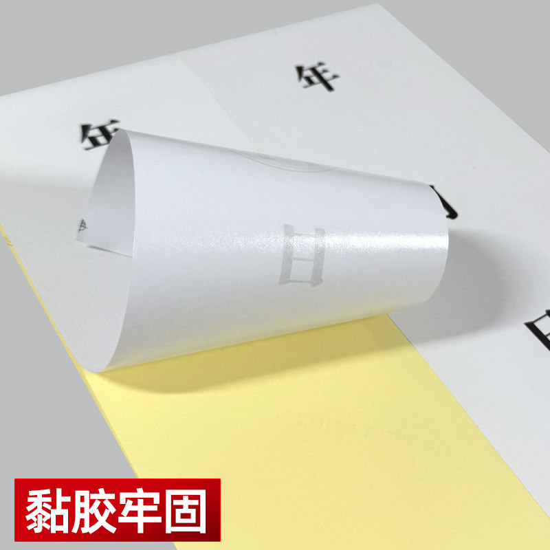 封条贴纸长条不干胶标签定制门窗包装箱消防栓封条贴纸厂放假封条,淘宝优惠券,粉丝福利购,淘宝优惠卷