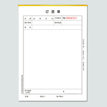 Order form Two-link Triple No carbon rewritten explicit black character paper Curtain Doors And Windows Overall Cabinet Sales of the Cupboard Can Be Set