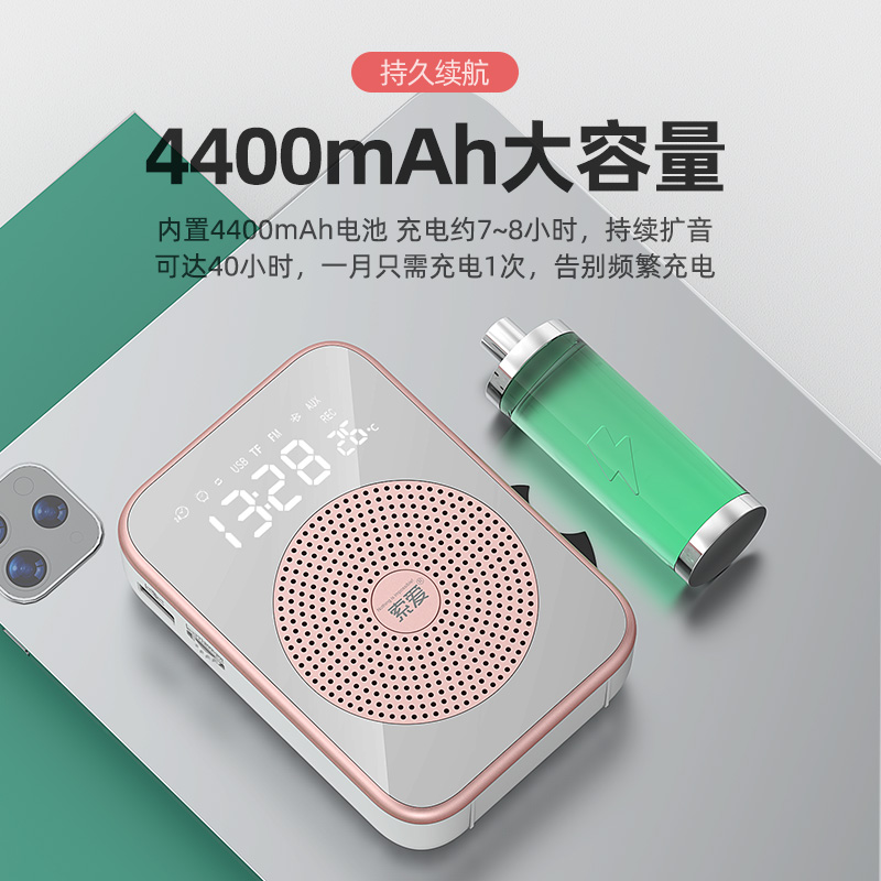 索爱S350小蜜蜂扩音器教师专用上讲课无线耳麦克风喇叭导游喊话机-图3