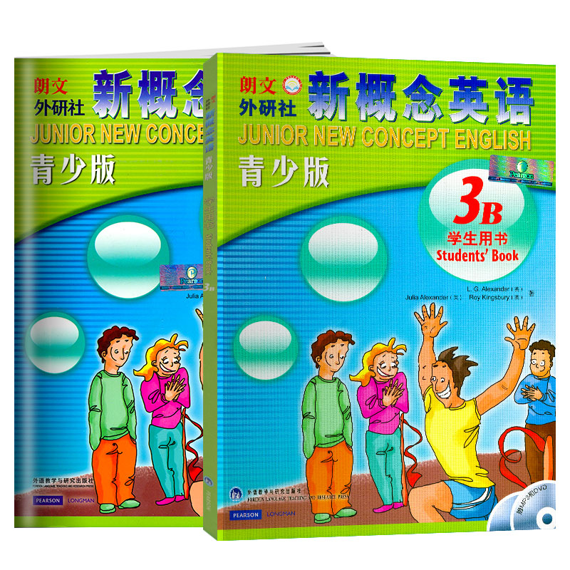 外研社 新概念英语青少版3b 学生用书+练习册 小学生少儿英语培训教材 新概念英语3b青少版 新概念英语青少版3少儿英语教材 - 图3