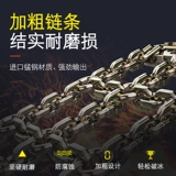 Skoda Speed, Ruizhuo Ruiye Император Кочо шины шины анти -кистория снега снежного снега Специальный тип железной цепи