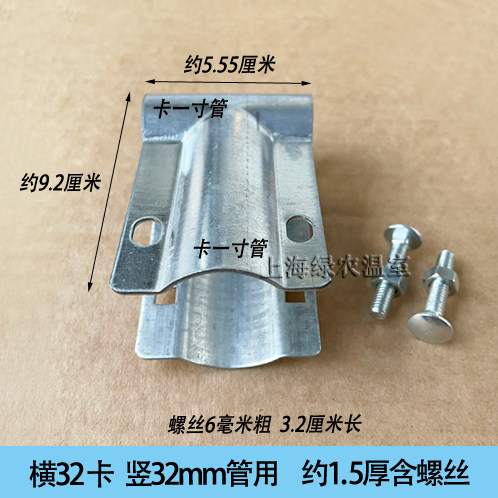 包邮大棚配件钢管T型卡三通抱箍丁字三通卡 T夹 直鸭嘴卡支架夹箍,淘宝优惠券,粉丝福利购,淘宝优惠卷