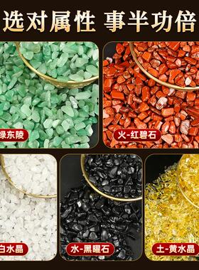 天然五行水晶碎石聚宝盆摆件原石客厅消磁真五行七彩石五彩石净化