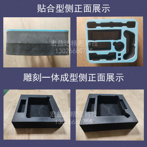 工厂批发eva包装内衬防静电eva雕刻eva泡棉包装eva内托一体成型ev - 图1