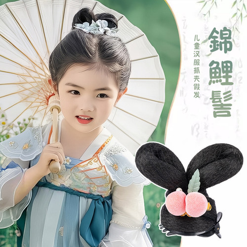 儿童古风汉服假发包女古装一体式头饰盘发发髻垫发古典舞演出造型 - 图2