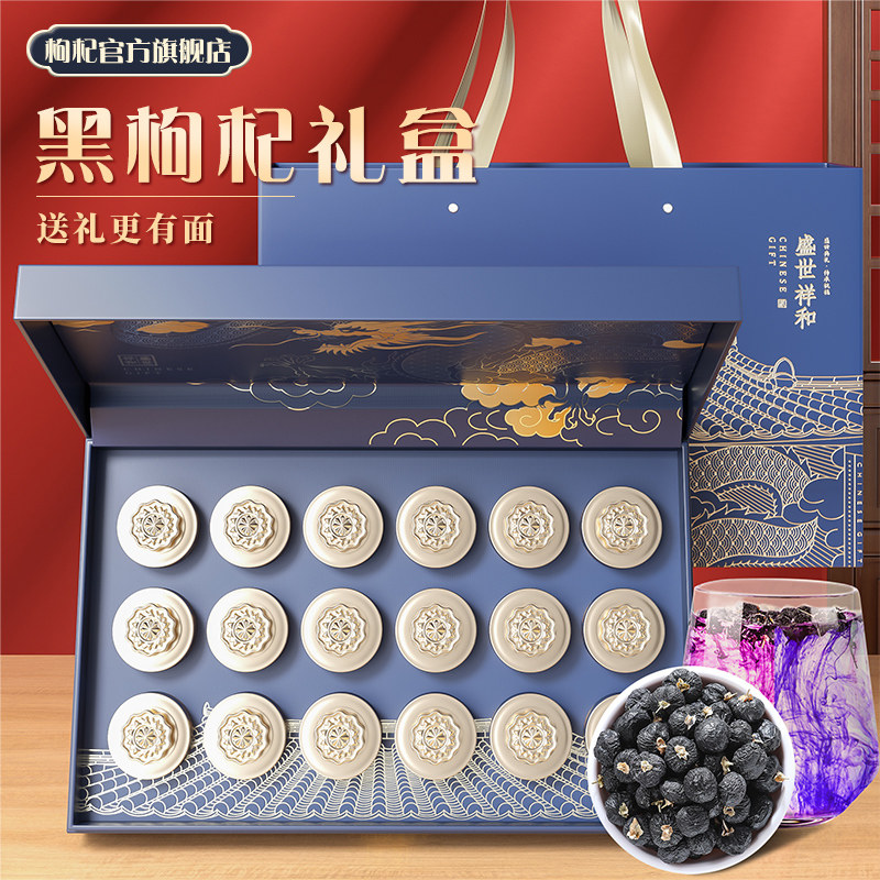  青海原产地商品枸杞原浆/枸杞制品