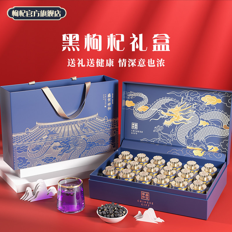  青海原产地商品枸杞原浆/枸杞制品