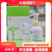 New Packaging Dong Xin Monkey Bread Baby Kit Box Baby Wash Skincare Breast Milk Nourishing Face Cream Official Flagship Store