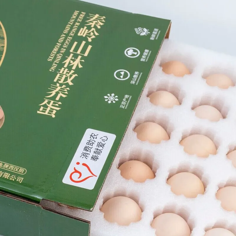 【土鸡蛋礼盒】助农色凤堰秦岭山林散养蛋礼盒福利送礼新日期陕西,淘宝优惠券,粉丝福利购,淘宝优惠卷