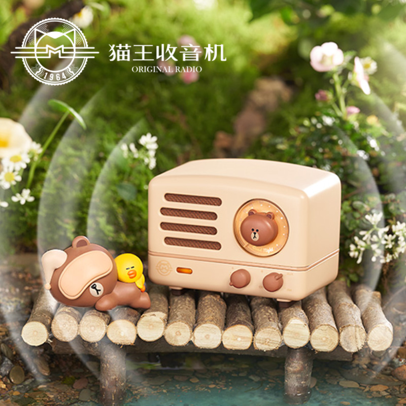 猫王音响 MW-2A小王子收音机蓝牙音箱LINE FRIENDS布朗熊【新品】-图1