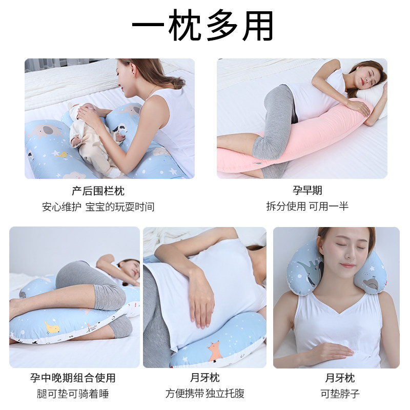 护腰侧睡枕睡觉神器孕期h孕妇枕头 mommytime护腰枕
