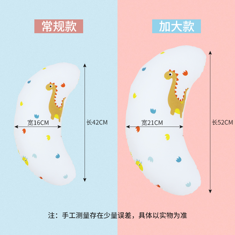 孕妇护腰枕托肚子月牙枕 宝宝婴儿安抚枕 侧睡枕 防翻身月亮枕 - 图3