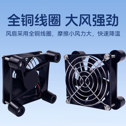 usb可调速风扇迷你微型主机箱电脑路由器超静音5v小散热器12cm扇 - 图2