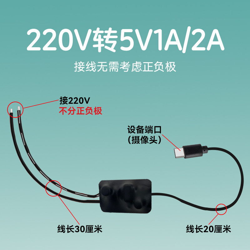 4K模组无线摄像机专用220转5V变压器USB稳压1A电源板模块DC降压器,淘宝优惠券,粉丝福利购,淘宝优惠卷