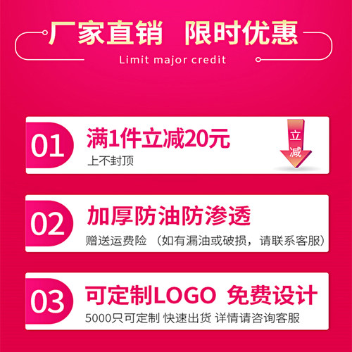 冷锅串串烤面筋打包桶杯子一次性炸串纸杯商用撸串烧烤关东煮定制 - 图1