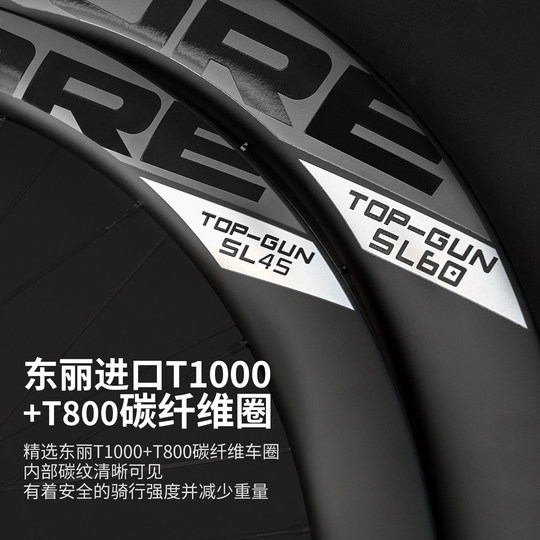 kore碳纤维轮组60T棘轮中锁碟刹胖圈碳刀45/60公路车超轻真空碳轮