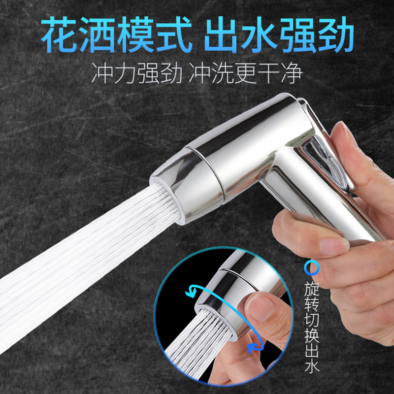 马桶按压喷枪水龙头妇洗器喷头厕所座便器伴侣冲洗器家用高压增压 - 图2