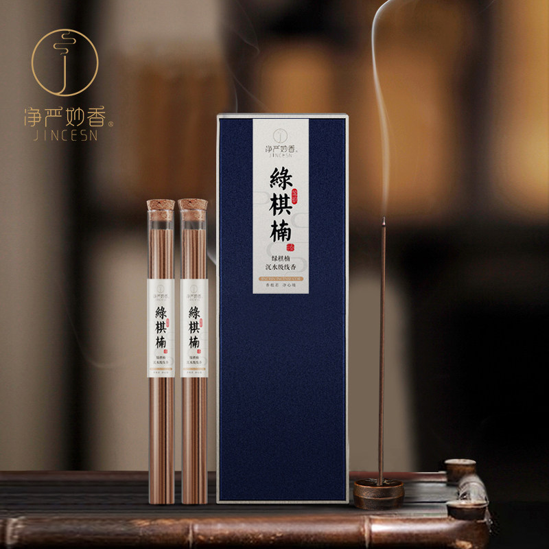 净严妙香绿棋楠沉香线香熏香家用室内天然沉水级伴手礼奇楠香,淘宝优惠券,粉丝福利购,淘宝优惠卷