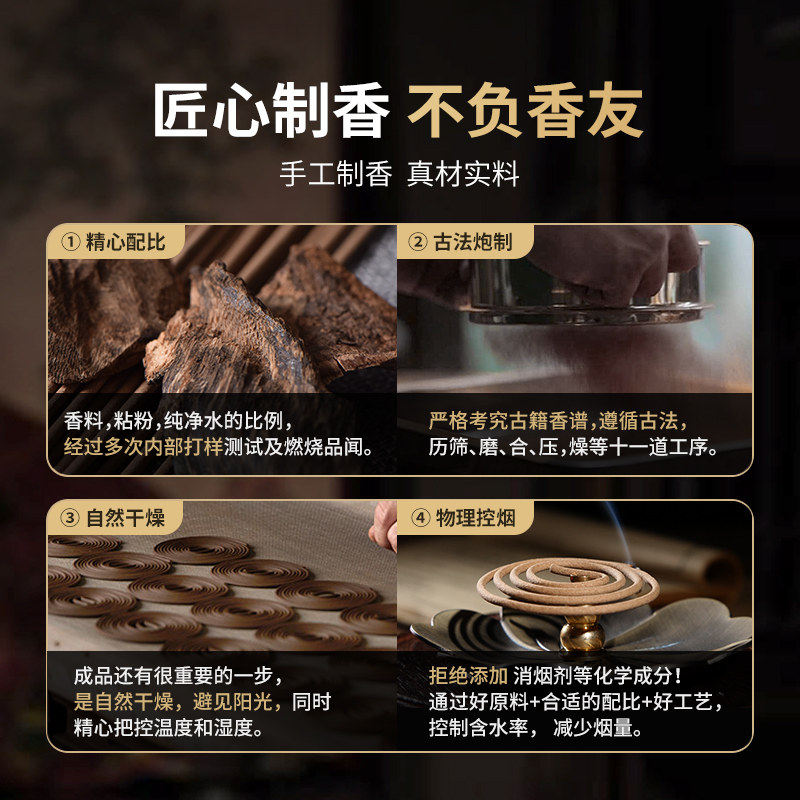 净严妙香绿棋楠沉香线香熏香家用室内天然沉水级伴手礼奇楠香,淘宝优惠券,粉丝福利购,淘宝优惠卷
