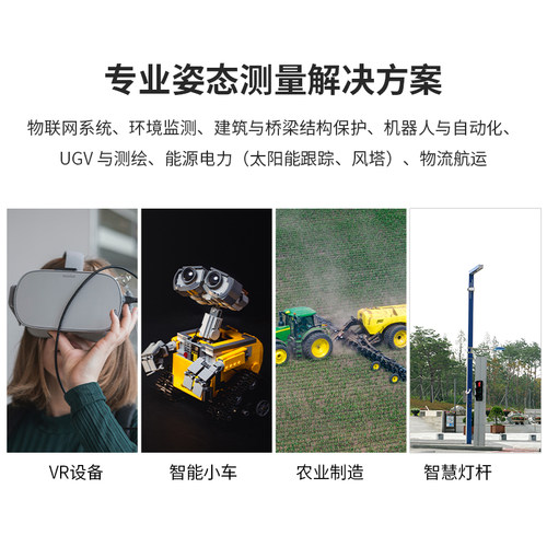 维特智能6轴高精度倾角仪加速度计陀螺仪传感器模块WT61PC - 图2
